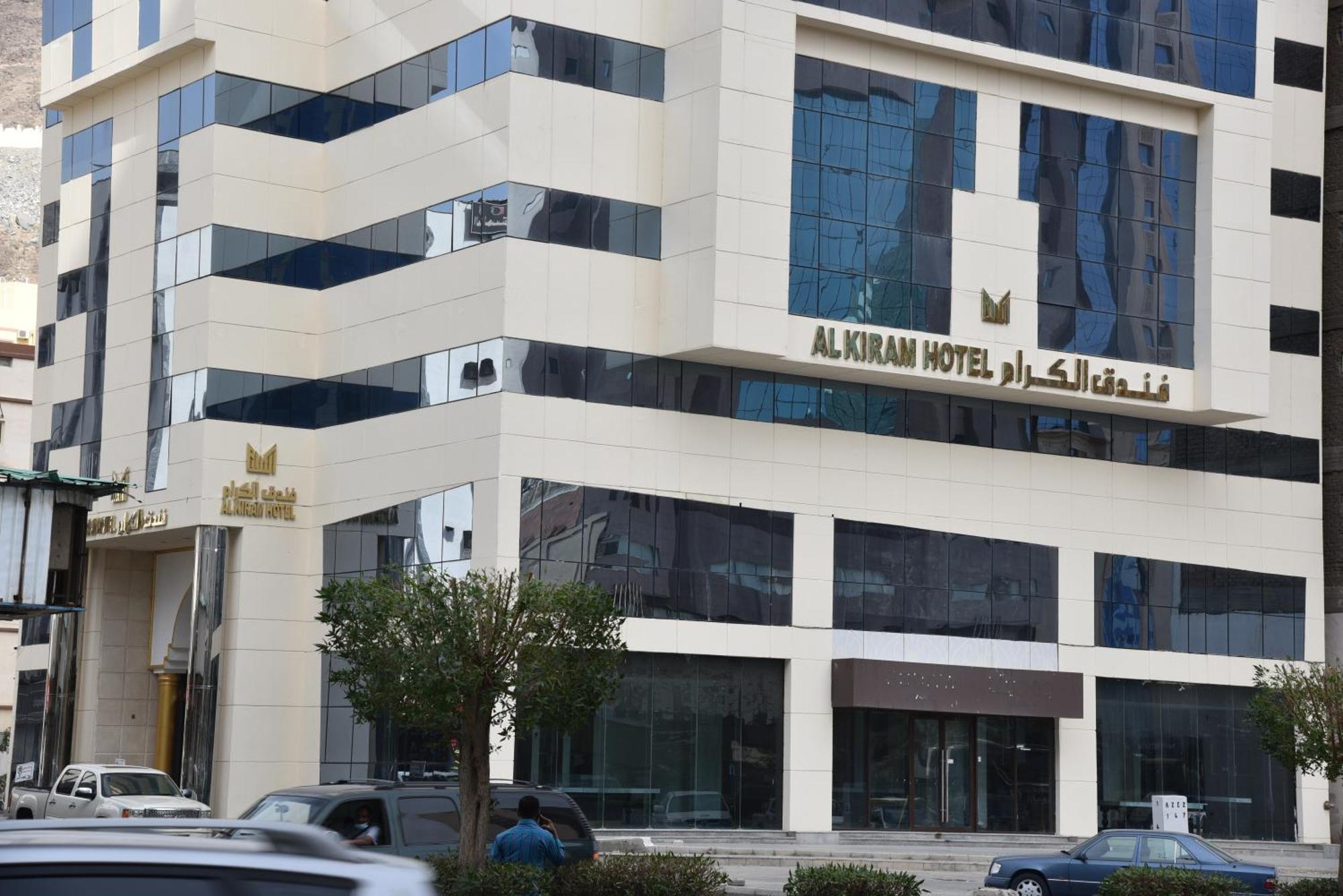 Al Kiram Hotel Al Azizia メッカ エクステリア 写真