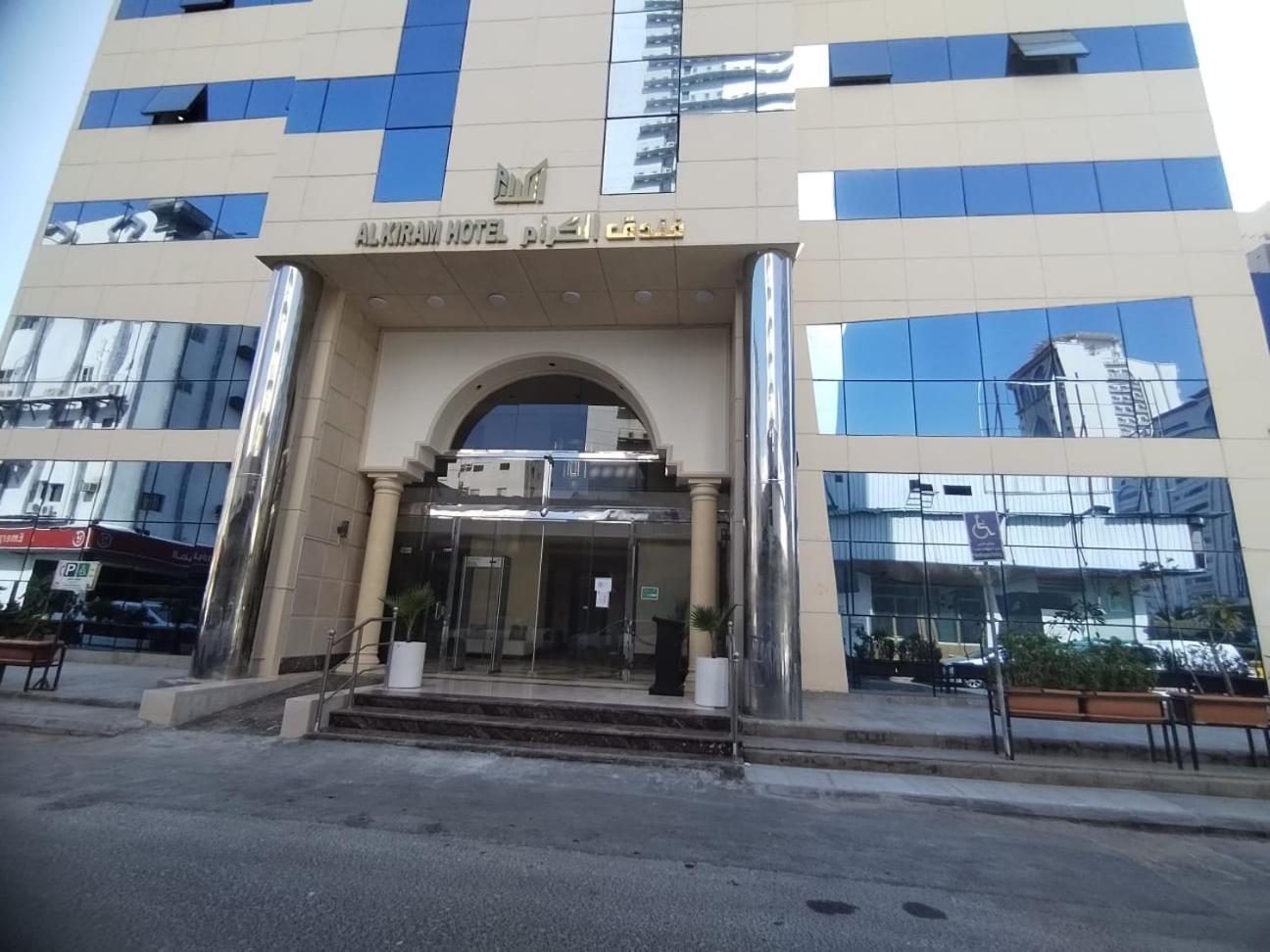 Al Kiram Hotel Al Azizia メッカ エクステリア 写真